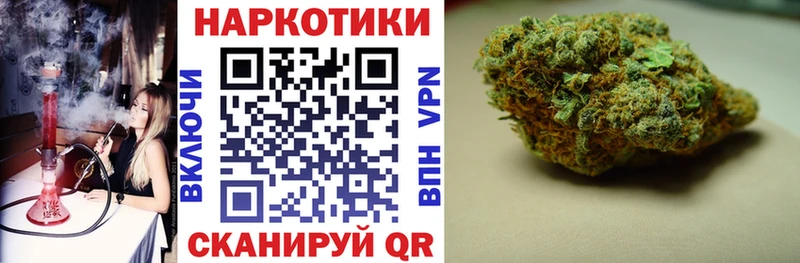 Продажа наркотиков Славск Cocaine  Бошки Шишки  Метадон  Гашиш  МЕФ  Амфетамин 