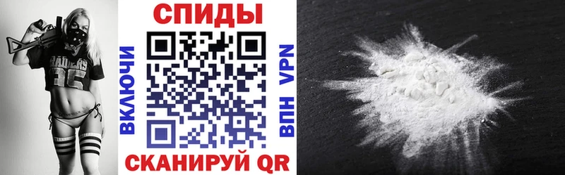 купить   Славск  Амфетамин 97% 