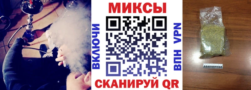 БУТИРАТ буратино  Славск 