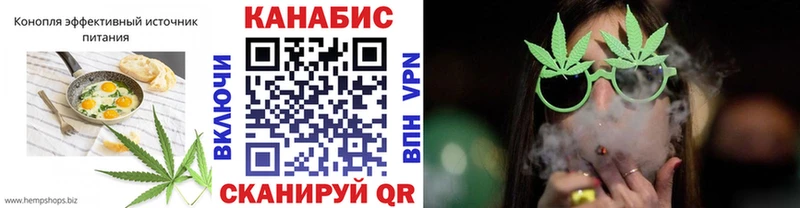 KRAKEN онион  площадка как зайти  Cannafood конопля  Славск 