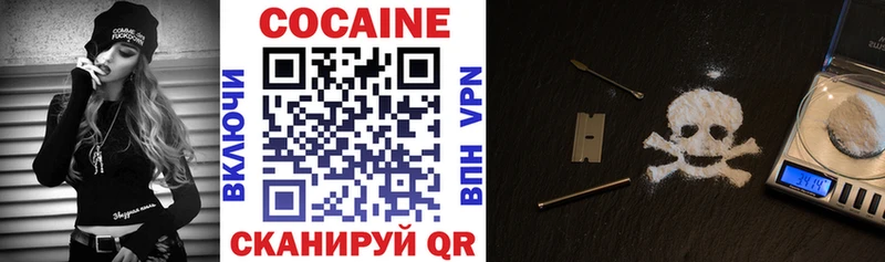 shop какой сайт  сколько стоит  Славск  COCAIN Эквадор 