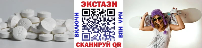 мориарти формула  хочу наркоту  Славск  Экстази 300 mg 