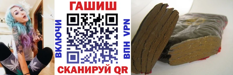ссылка на мегу зеркало  Славск  ГАШИШ hashish 