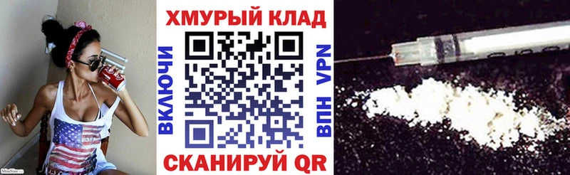 ГЕРОИН афганец наркотики Славск
