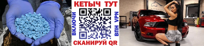 цена наркотик  МЕГА зеркало  Кетамин VHQ  Славск 