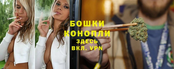спиды Балахна