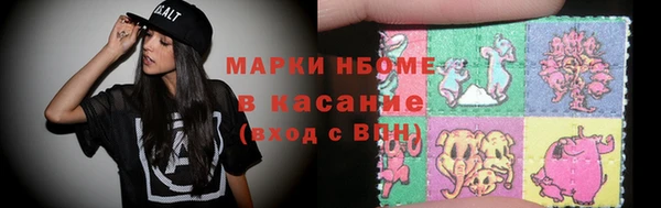 эйфоретик Балабаново