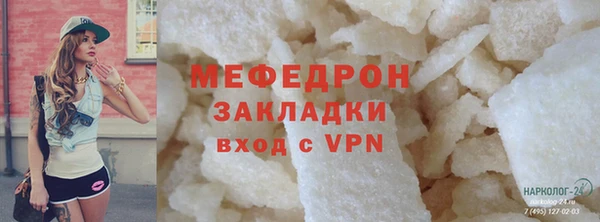 меф VHQ Баксан