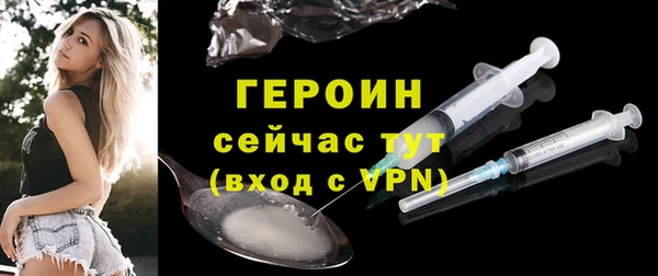 эйфоретик Балабаново