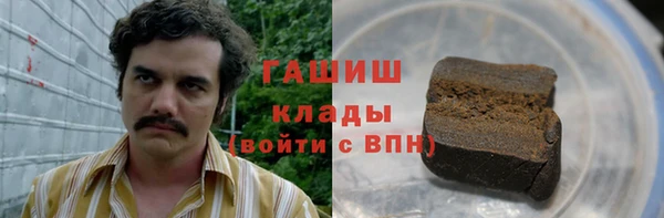 спиды Балахна