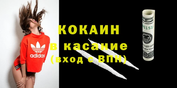 эйфоретик Балабаново