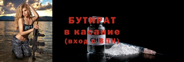 эйфоретик Балабаново