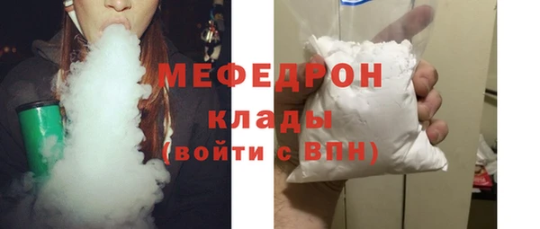 меф VHQ Баксан