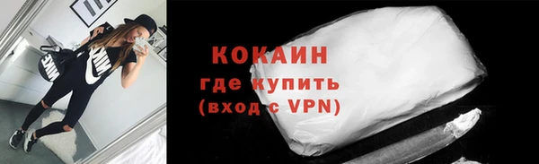 эйфоретик Балабаново