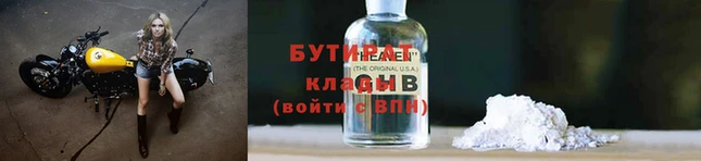 эйфоретик Балабаново