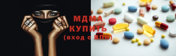 спиды Балахна