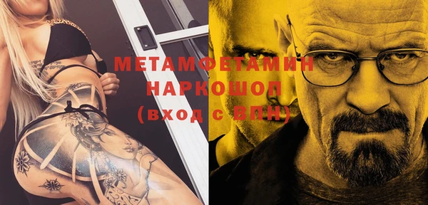 меф VHQ Баксан