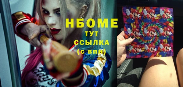 спиды Балахна