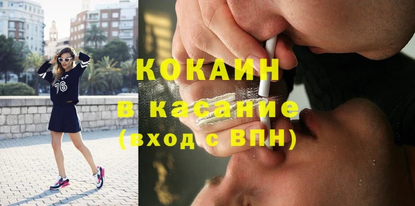 эйфоретик Балабаново