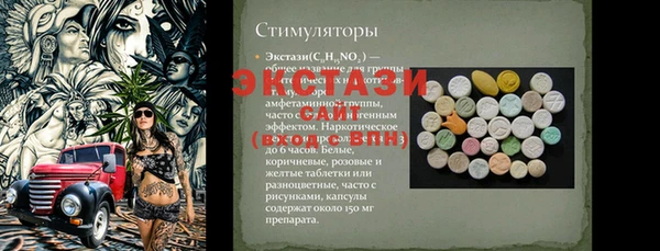 меф VHQ Баксан