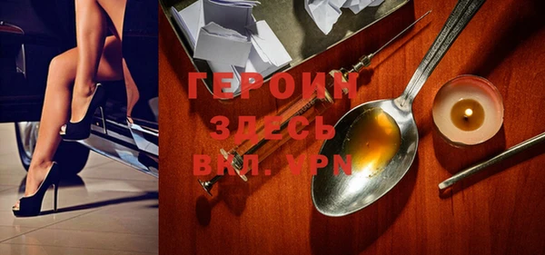 спиды Балахна