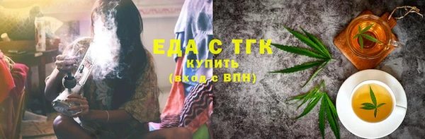 спиды Балахна