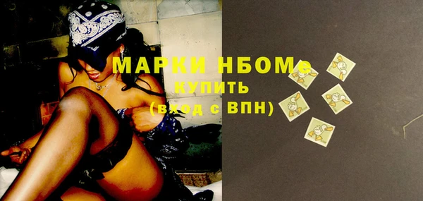спиды Балахна