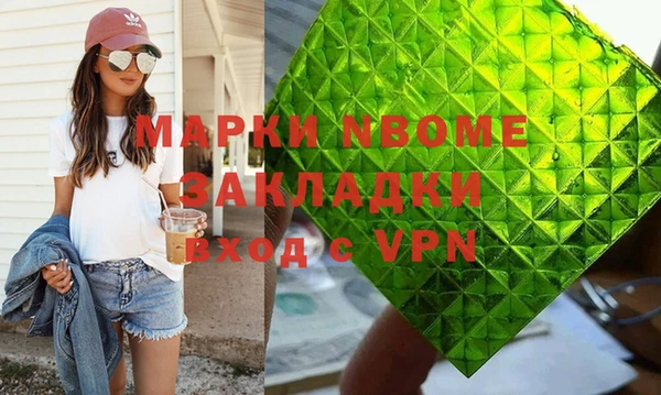 эйфоретик Балабаново