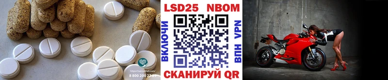 наркота  Славск  Лсд 25 экстази ecstasy 