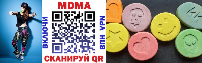 как найти закладки  площадка формула  MDMA crystal  Славск 