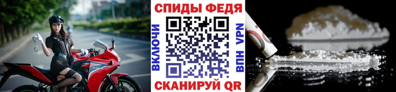 Метамфетамин винт Славск