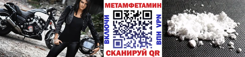 Первитин винт  Славск 