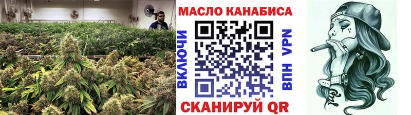 ТГК концентрат Славск
