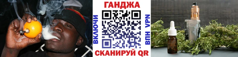 Конопля марихуана Славск